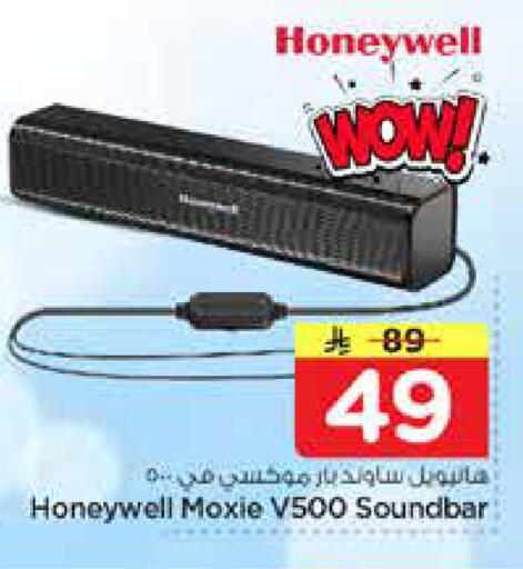 available at نستو in مملكة العربية السعودية, السعودية, سعودية - الأحساء‎