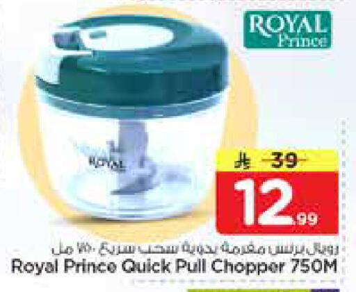 available at Nesto in KSA, Saudi Arabia, Saudi - Al Hasa