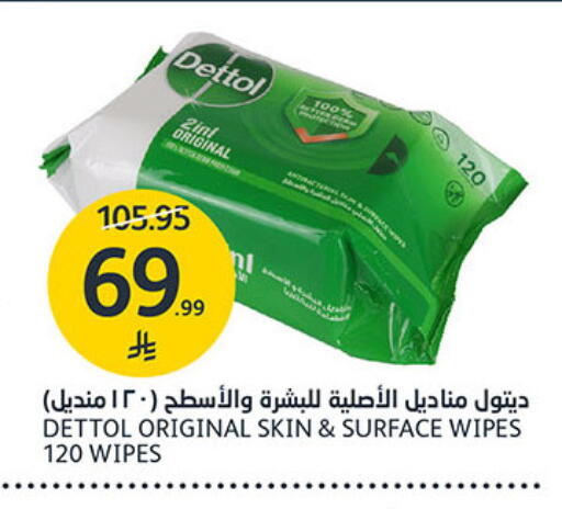 available at AlJazera Shopping Center in KSA, Saudi Arabia, Saudi - Riyadh