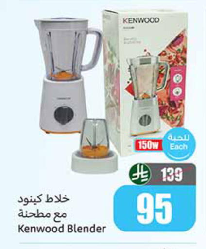 available at أسواق عبد الله العثيم in مملكة العربية السعودية, السعودية, سعودية - حائل‎