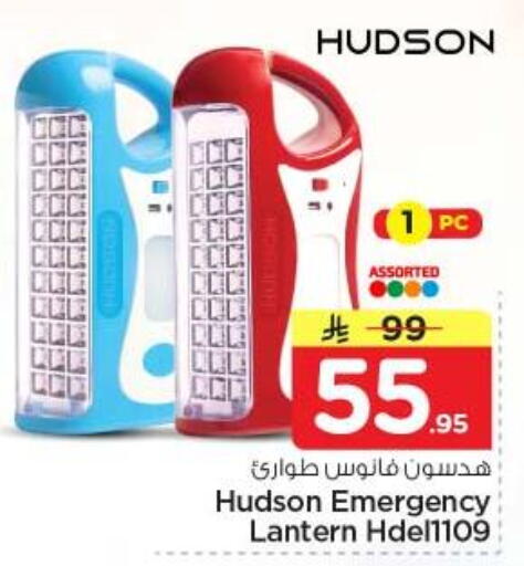 available at Nesto in KSA, Saudi Arabia, Saudi - Riyadh