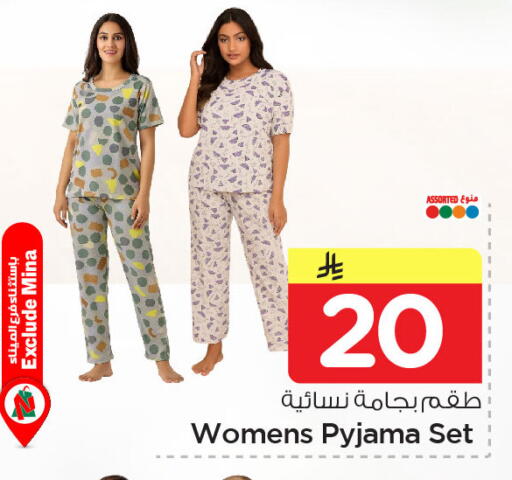 available at نستو in مملكة العربية السعودية, السعودية, سعودية - الخبر‎