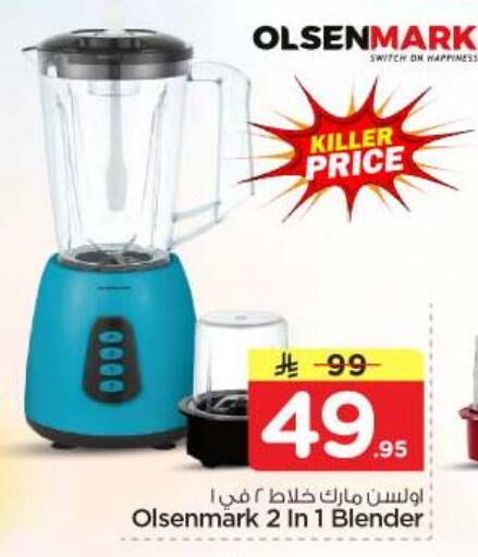 available at Nesto in KSA, Saudi Arabia, Saudi - Riyadh