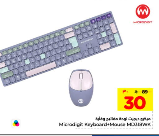 available at هايبر الوفاء in مملكة العربية السعودية, السعودية, سعودية - المنطقة الشرقية