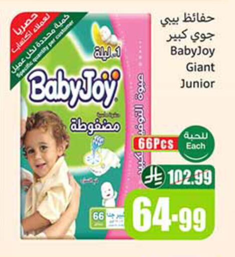 available at Othaim Markets in KSA, Saudi Arabia, Saudi - Sakaka
