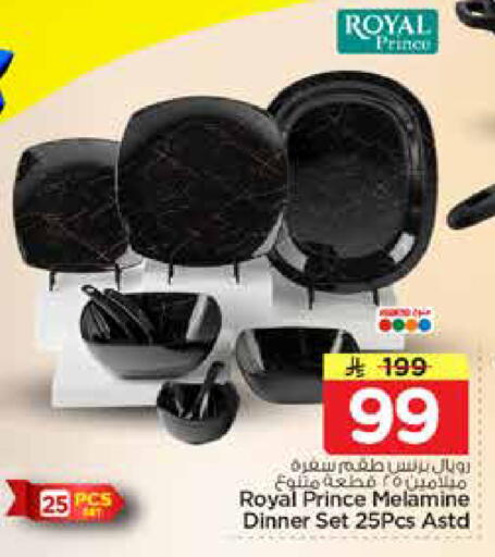 available at نستو in مملكة العربية السعودية, السعودية, سعودية - الخرج