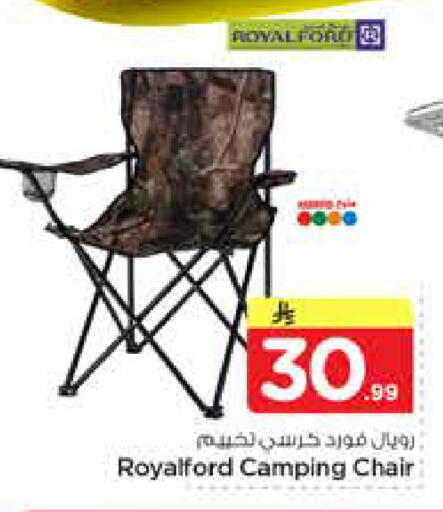 available at نستو in مملكة العربية السعودية, السعودية, سعودية - الأحساء‎