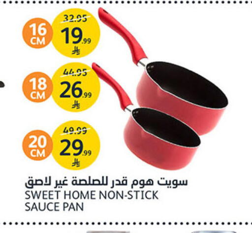 available at مركز الجزيرة للتسوق in مملكة العربية السعودية, السعودية, سعودية - الرياض