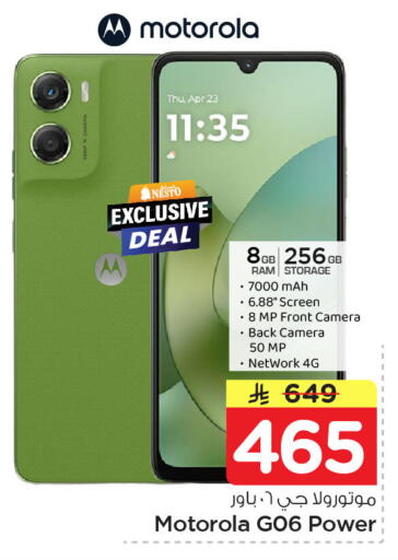 available at Nesto in KSA, Saudi Arabia, Saudi - Dammam