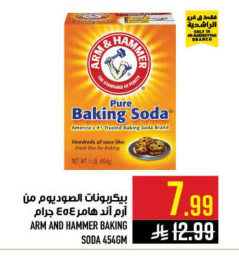 available at Abraj Hypermarket in KSA, Saudi Arabia, Saudi - Mecca