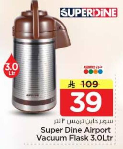 available at Nesto in KSA, Saudi Arabia, Saudi - Riyadh