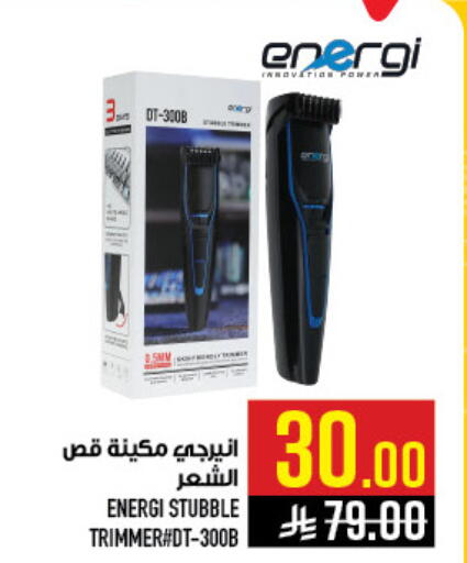 available at Abraj Hypermarket in KSA, Saudi Arabia, Saudi - Mecca