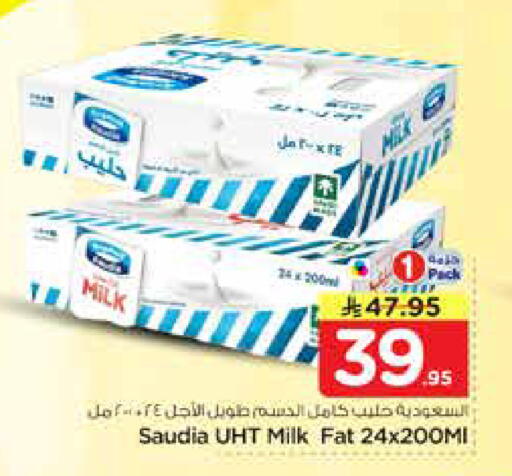 available at نستو in مملكة العربية السعودية, السعودية, سعودية - الخرج