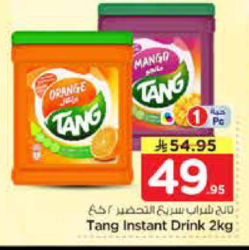 Orange Mango available at Nesto in KSA, Saudi Arabia, Saudi - Buraidah
