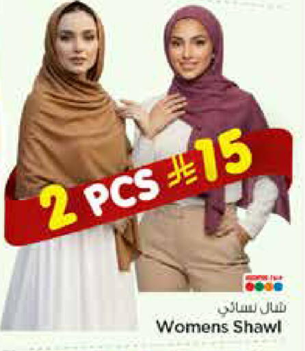 available at نستو in مملكة العربية السعودية, السعودية, سعودية - الخرج