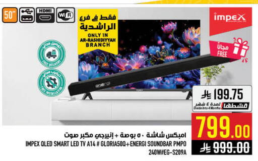 available at أبراج هايبر ماركت in مملكة العربية السعودية, السعودية, سعودية - مكة المكرمة