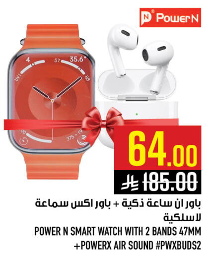 available at Abraj Hypermarket in KSA, Saudi Arabia, Saudi - Mecca