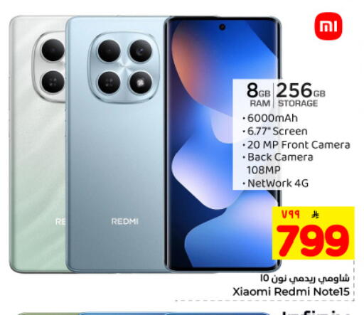 available at هايبر الوفاء in مملكة العربية السعودية, السعودية, سعودية - المنطقة الشرقية