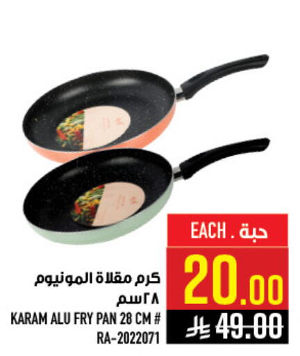 available at أبراج هايبر ماركت in مملكة العربية السعودية, السعودية, سعودية - مكة المكرمة