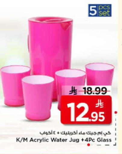 available at Mark & Save in KSA, Saudi Arabia, Saudi - Riyadh