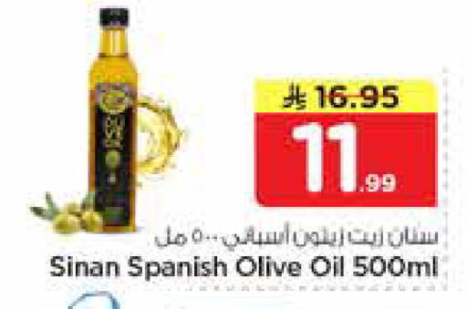 available at Nesto in KSA, Saudi Arabia, Saudi - Al Hasa