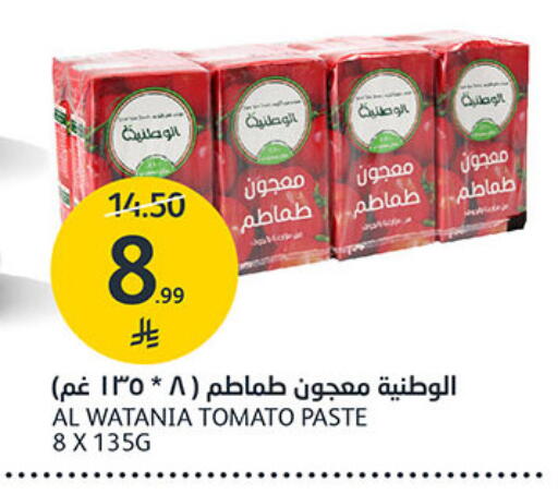 Tomato available at مركز الجزيرة للتسوق in مملكة العربية السعودية, السعودية, سعودية - الرياض