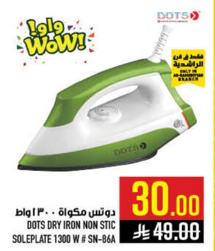 available at Abraj Hypermarket in KSA, Saudi Arabia, Saudi - Mecca
