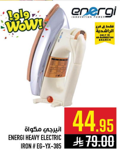 available at Abraj Hypermarket in KSA, Saudi Arabia, Saudi - Mecca