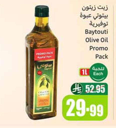 available at Othaim Markets in KSA, Saudi Arabia, Saudi - Najran