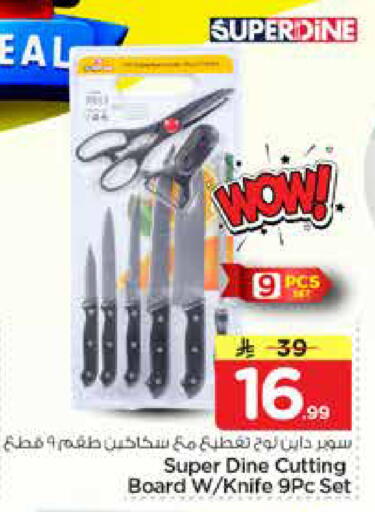 available at Nesto in KSA, Saudi Arabia, Saudi - Buraidah