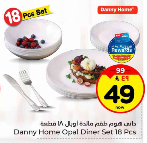 available at Hyper Al Wafa in KSA, Saudi Arabia, Saudi - Jeddah