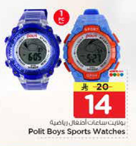 available at Nesto in KSA, Saudi Arabia, Saudi - Al Hasa