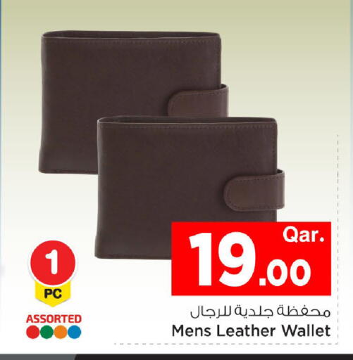 available at مارك & سيف in قطر - الريان