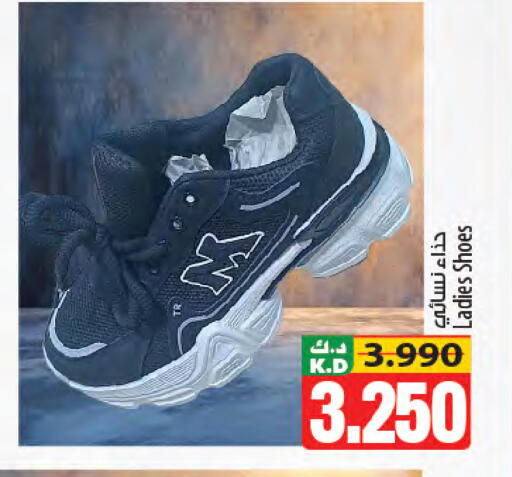 Mango available at مانجو هايبرماركت in الكويت - مدينة الكويت