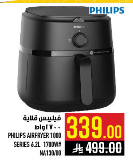 available at Abraj Hypermarket in KSA, Saudi Arabia, Saudi - Mecca