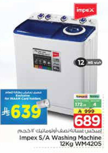 available at Nesto in KSA, Saudi Arabia, Saudi - Buraidah