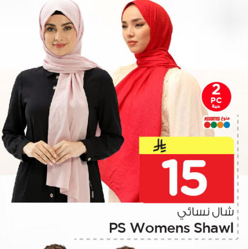 available at نستو in مملكة العربية السعودية, السعودية, سعودية - الخبر‎