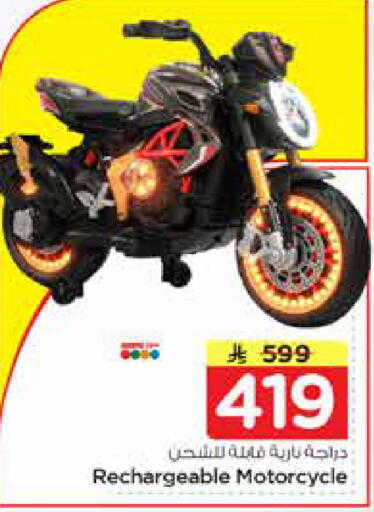 available at نستو in مملكة العربية السعودية, السعودية, سعودية - الأحساء‎