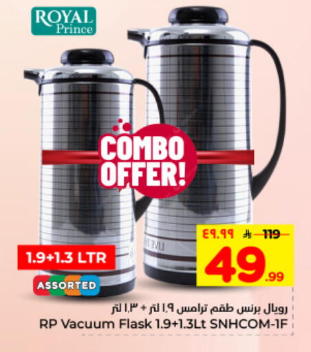available at Hyper Al Wafa in KSA, Saudi Arabia, Saudi - Dammam
