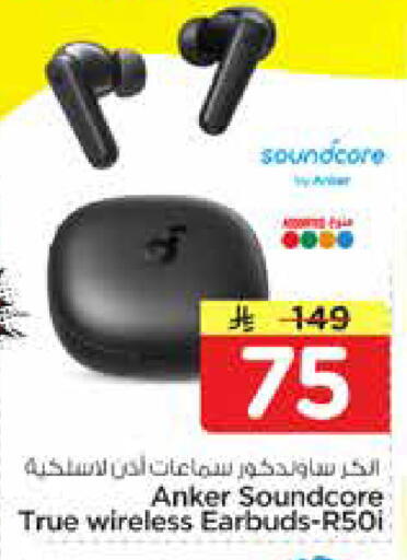 available at Nesto in KSA, Saudi Arabia, Saudi - Al-Kharj