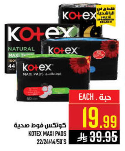 available at Abraj Hypermarket in KSA, Saudi Arabia, Saudi - Mecca