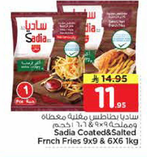 available at Nesto in KSA, Saudi Arabia, Saudi - Al Hasa