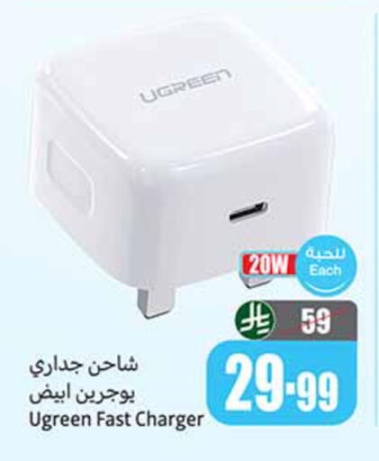 available at Othaim Markets in KSA, Saudi Arabia, Saudi - Wadi ad Dawasir