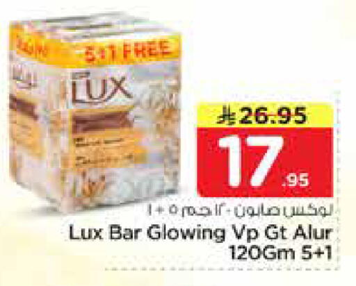 available at نستو in مملكة العربية السعودية, السعودية, سعودية - الخرج