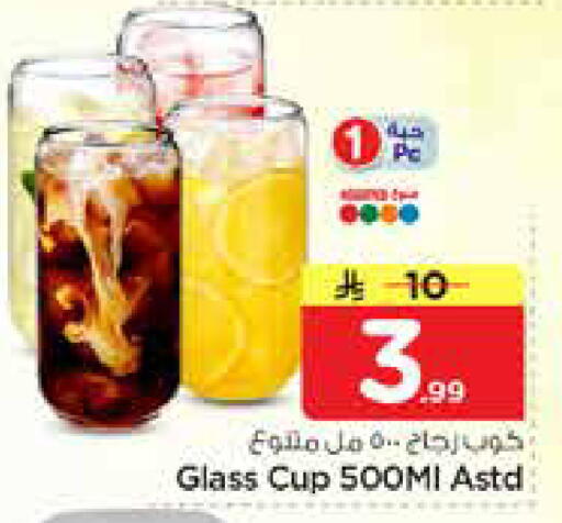 available at Nesto in KSA, Saudi Arabia, Saudi - Buraidah