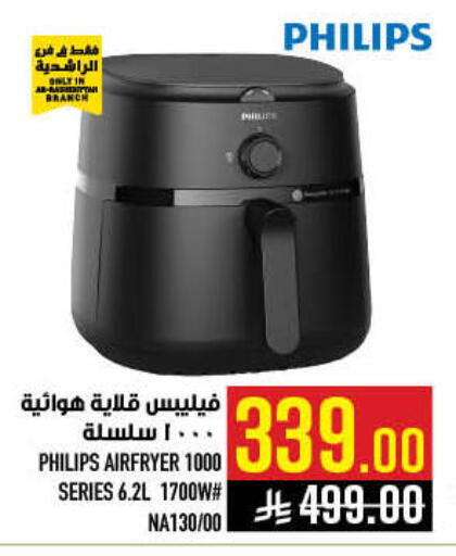 available at Abraj Hypermarket in KSA, Saudi Arabia, Saudi - Mecca