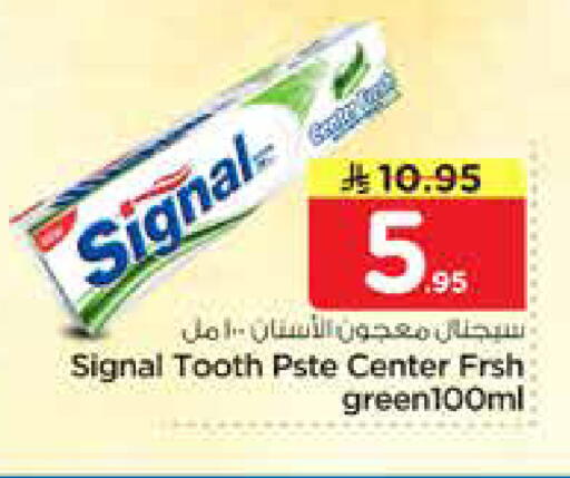 available at Nesto in KSA, Saudi Arabia, Saudi - Buraidah