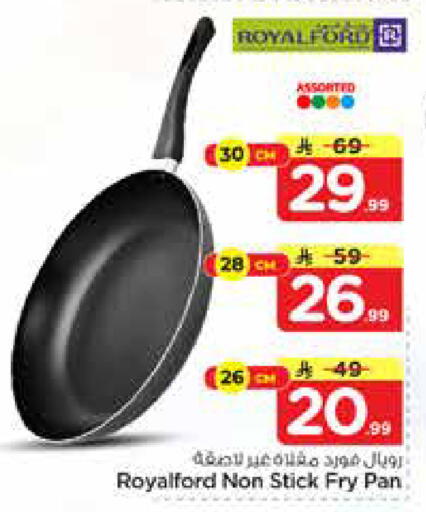 available at نستو in مملكة العربية السعودية, السعودية, سعودية - الأحساء‎