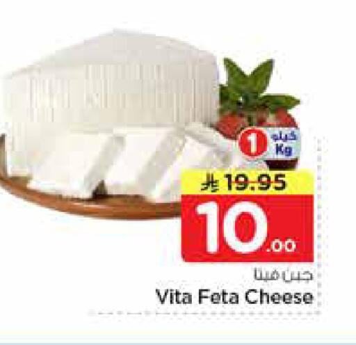 available at Nesto in KSA, Saudi Arabia, Saudi - Riyadh