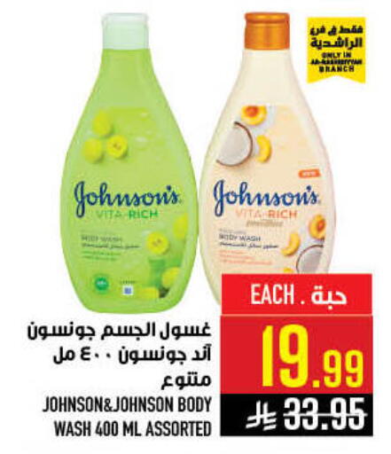 available at Abraj Hypermarket in KSA, Saudi Arabia, Saudi - Mecca